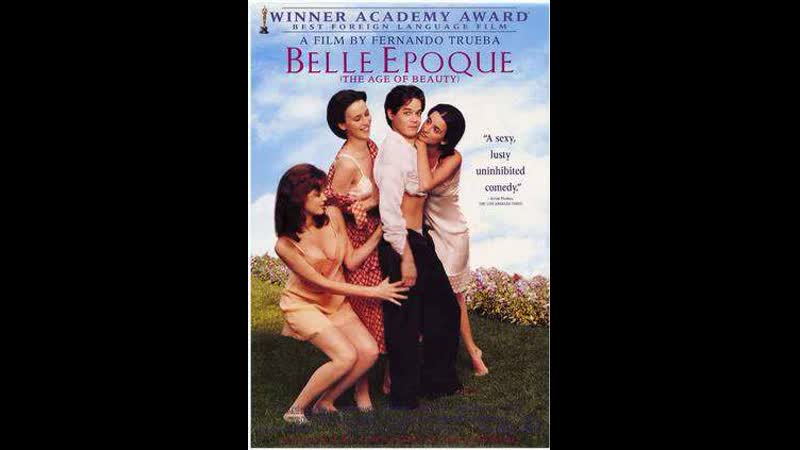 best изящная эпоха belle epoque 1992 испания португалия франция best