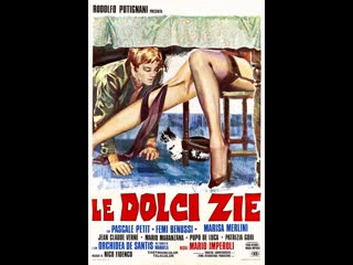 best милые тётушки le dolci zie 1975 италия best