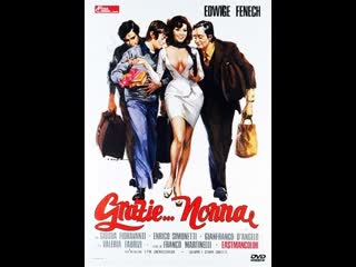 best свидание со страстью grazie nonna 1975 италия best