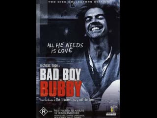 best непослушный бабби bad boy bubby 1993 австралия италия best
