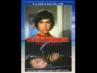 best молодые пляж playa prohibida 1985 мексика best