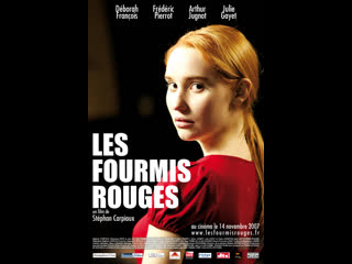 best красные муравьи les fourmis rouges 2007 бельгия франция люксембург best