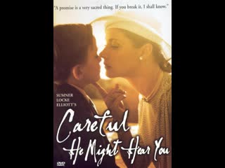 best тише он может услышать careful he might hear you 1983 австралия best