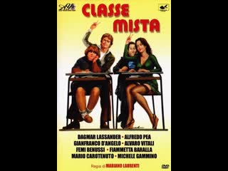 best классная ошибка classe mista 1976 италия best