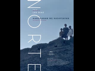 best норте конец истории norte hangganan ng kasaysayan 2013 филиппины best