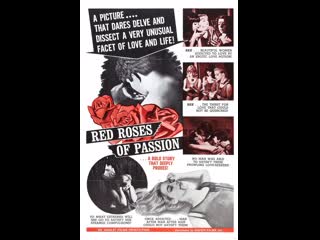 best красные розы страсти red roses of passion 1966 best