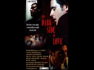 best тёмная сторона любви dark side of love the 2012 best