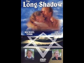 best длинная тень the long shadow 1992 израиль сша венгрия best