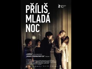 best ночь слишком молода prílis mladá noc 2012 чехия словения best