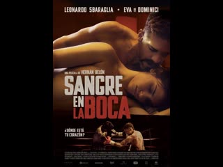 best молодые во рту sangre en la boca 2016 аргентина best