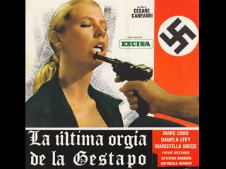 best последняя оргия третьего рейха lultima orgia del iii reich 1977 италия best