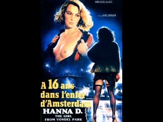 best ханна д девушка из парка вондела hanna d la ragazza del vondel park 1984 франция италия best
