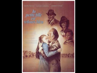 best девочка в голубом бархате la petite fille en velours bleu 1978 франция best