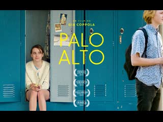 best пало альто palo alto 2013 best