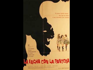 best борьба с пантерой la lucha con la pantera 1975 мексика best