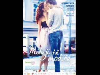 best люблю тебя до неба miluji te modre 2017 чехия best