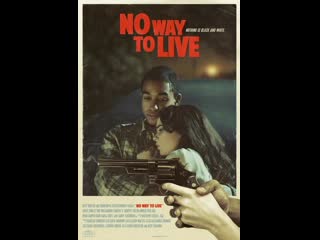best никакой жизни так жить нельзя no way to live 2016 best