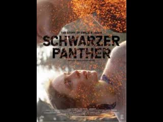 best черная пантера schwarzer panther 2014 германия best