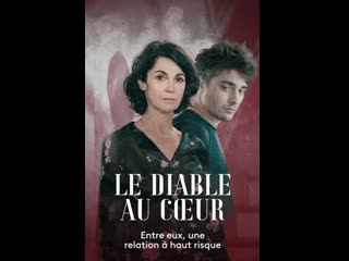 best дьявол в сердце le diable au coeur 2020 франция best