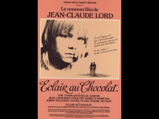 best шоколадный эклер eclair au chocolat 1979 канада best