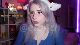 best света соллар запалила грудь на стриме best