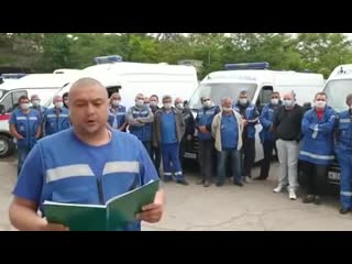 best крик отчаяния обращение работников скорой помощи симферополя не получивших обещанные выплаты best