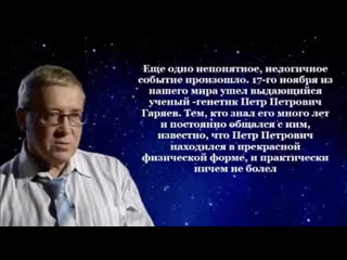 best последнее обращение к человечеству или смертельная правда гения best