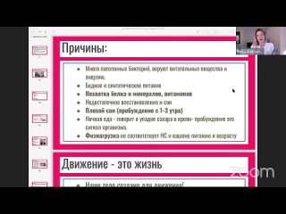 best как тренироваться меньше а стройнеть больше на 10 кг за месяц best