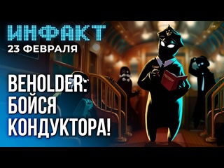 best оценки ff vii rebirth релиз last epoch 1 0 миротворец в mortal kombat 1 beholder conductor best