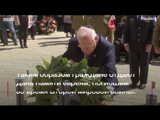best как в израиле чтят память жертв холокоста best