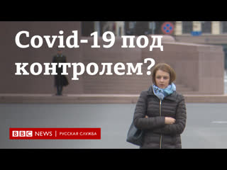 best почему в латвии меньше всего заболевших коронавирусом в регионе best