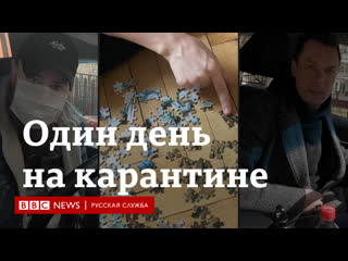 best рабочий день на карантине дневники таксиста курьера и журналиста во время самоизоляции best