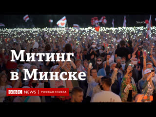 best митинг в минске десятки тысяч человек пришли поддержать тихановскую best
