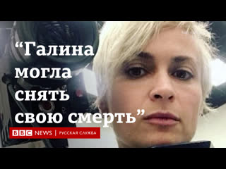 best не представляю что должно было произойти что случилось на съемочной площадке раста best