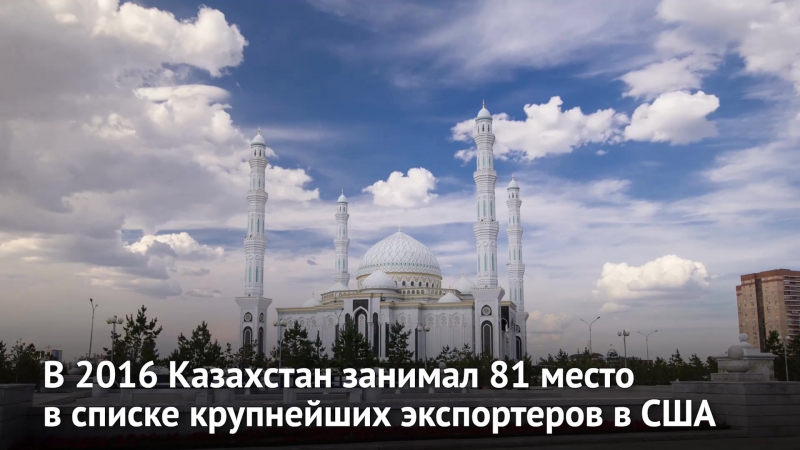 best сегодня президент сша дональд трамп встречается с президентом казахстана нурсултаном назарбаевым немного фактов об best