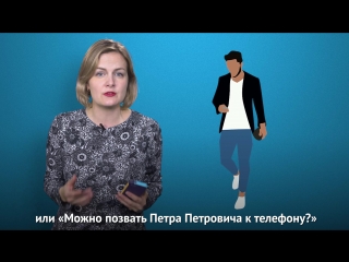 best как мобильные телефоны изменили нашу речь best