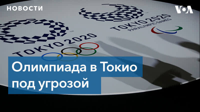 best оргкомитет олимпиада состоится несмотря на пандемию и отказы волонтеров best