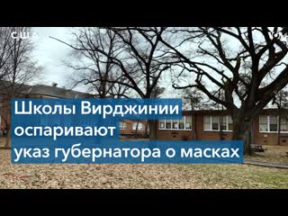 best кто должен решать носить ли детям маски в школах best