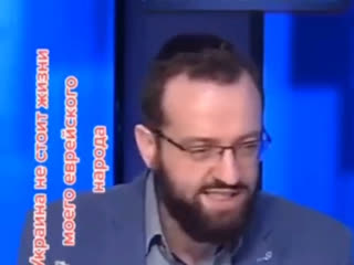 best ребе о бандеровцах на израильском тв несмотря на помехи ведущей best