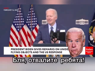 best мистер президент на нас напали инопланетяне дайте мне вспомнить кто здесь best