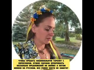 best чтобы продать национальную тарелку с поросёнком нужно сначала прохрюкать несколько предложений на мойве а потом best
