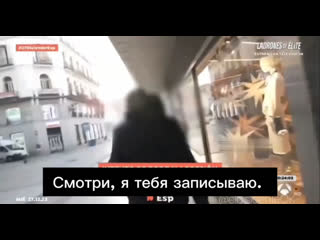 best в испании неоевропеец почистил сумку журналистки в прямом эфире best