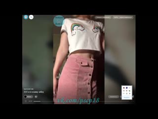 best сняла юбку и показала попку в трусиках periscope best