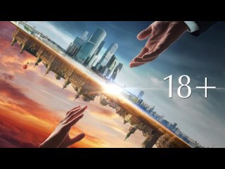 best кензели официальный трейлер 18 в кино с 1 июля best