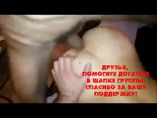 best раком сучка мы с другом будем тебя трахать минет сперма раком порно секс худенькая девочка жестко анал best