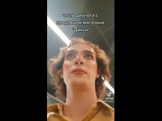 best ты выглядишь как баба и не нравишься мне mp4 best