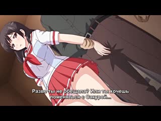 best soshite watashi wa ojisan ni 1 серия заклятое предательство и что же сделает со мной дядя best