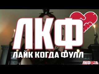 best лкф anna molli порно секс любители домашнее вебкам соло косплей best