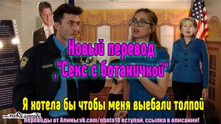 best перевод riley reid секс sex сосёт русское sex porno anal blowjob porn секс анальное порно keisha gray aniston ann best
