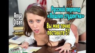 best anya olsen порно секс молодая анал минет порно минет анал большие сиськи латина секс порно анал минет большие best